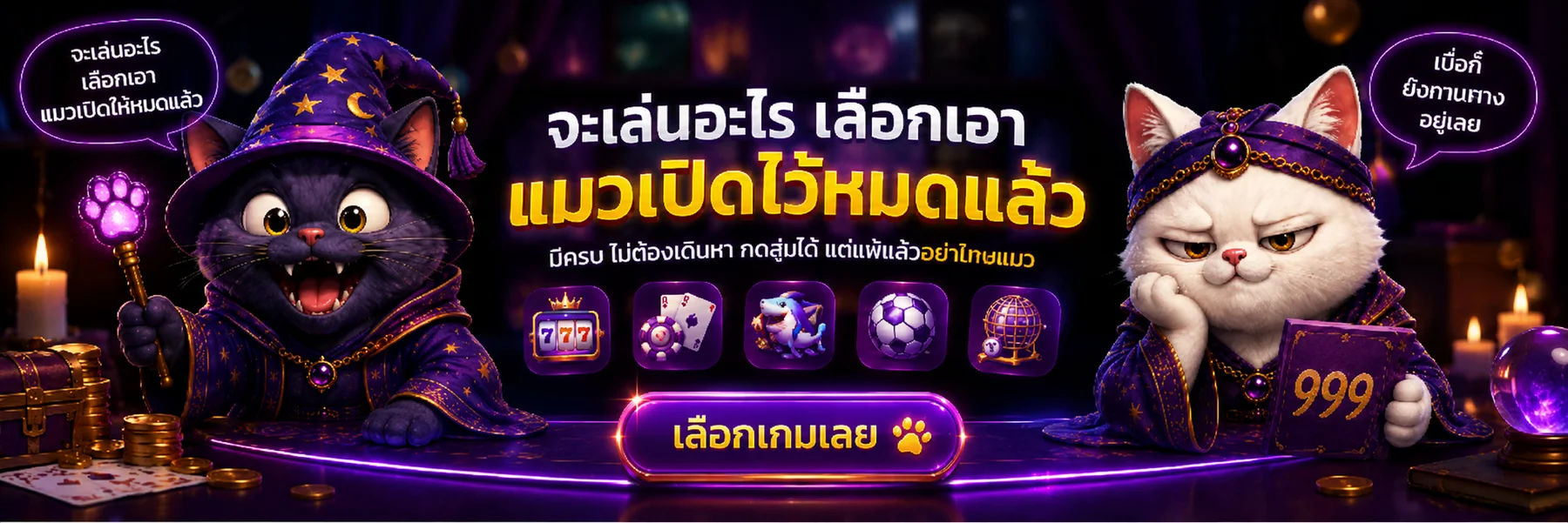 ACE345 สล็อตเว็บตรง รวมค่ายเกมสล็อตชั้นนำ RTP สูง