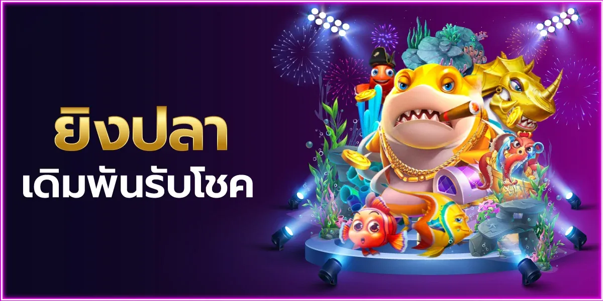 ACE345 เว็บตรง สล็อต คาสิโน ฝากถอนออโต้ 24 ชม.