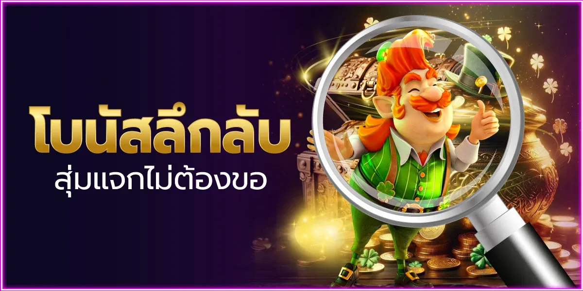 ACE345 เว็บตรง สล็อต คาสิโน ฝากถอนออโต้ 24 ชม.