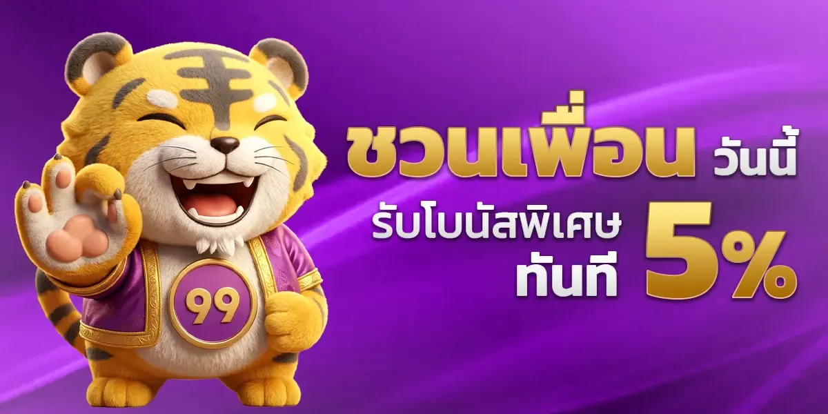 แทงบอลออนไลน์และหวย ACE345 ครบทุกลีก